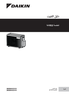 download